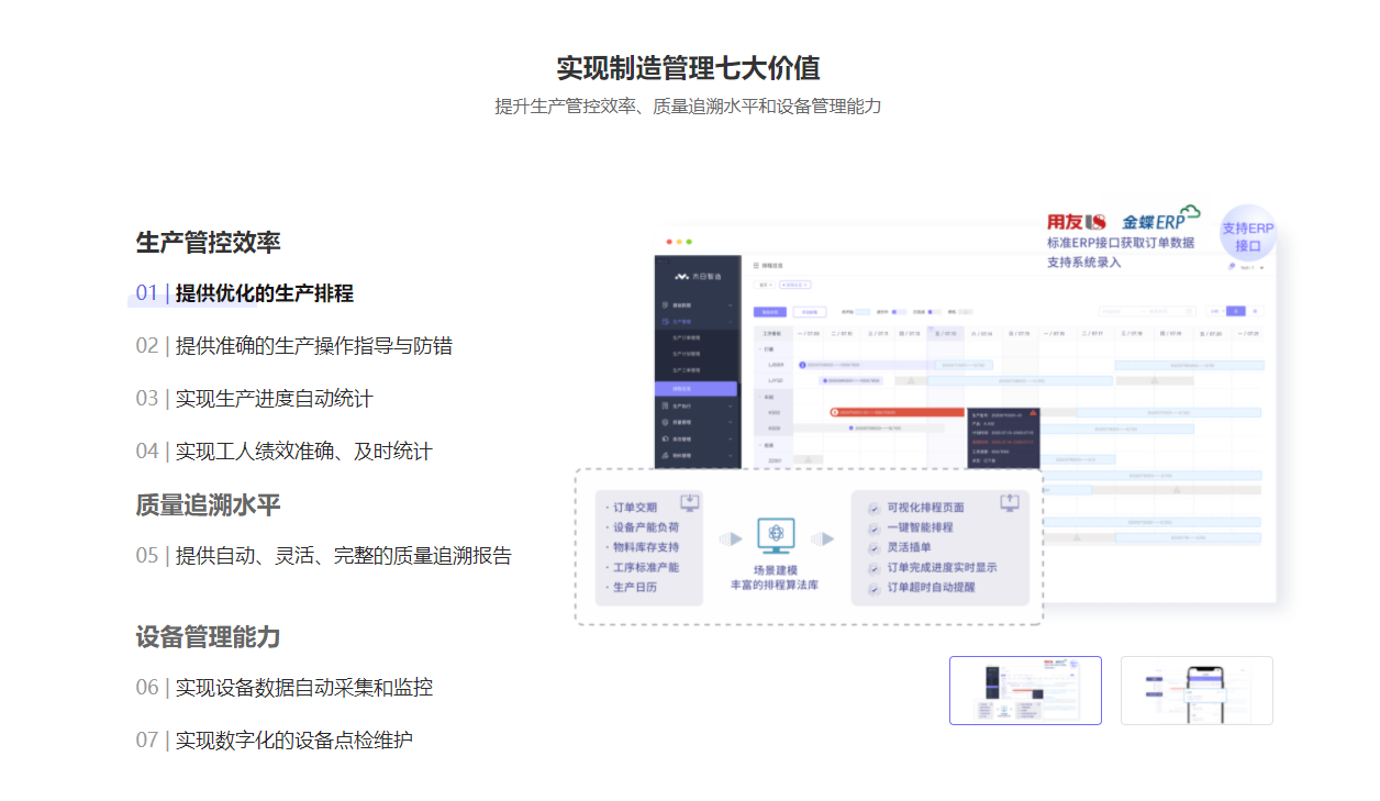 微信截图_20210714103228.png